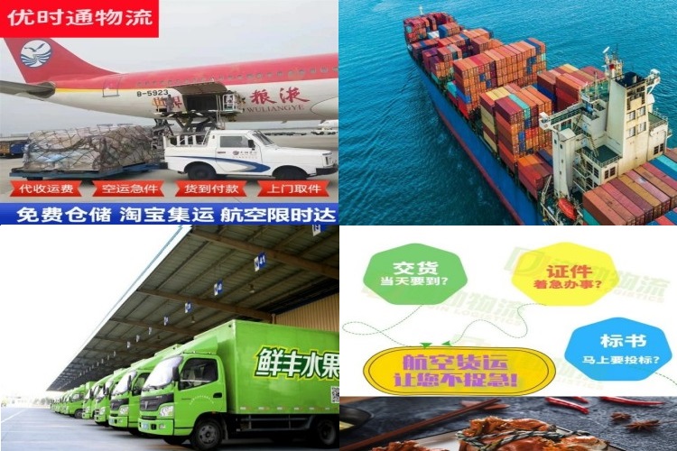 台儿庄到保加利亚航空货运公司-台儿庄到保加利亚物流专线